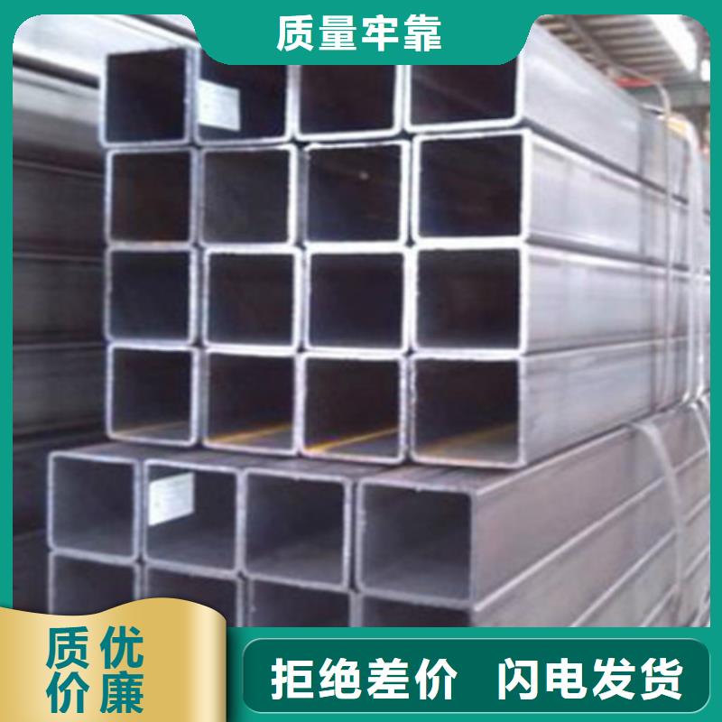 Q345B无缝方管厂家