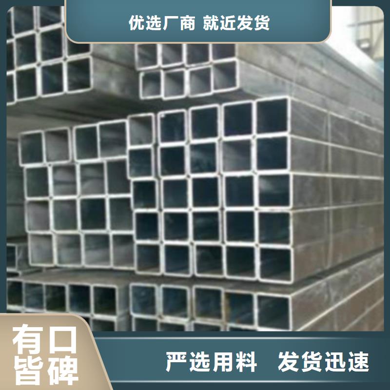 直角无缝方管Q345C价格低