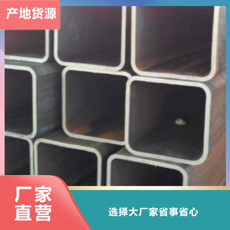 【不锈钢方管】合金钢管老客户钟爱