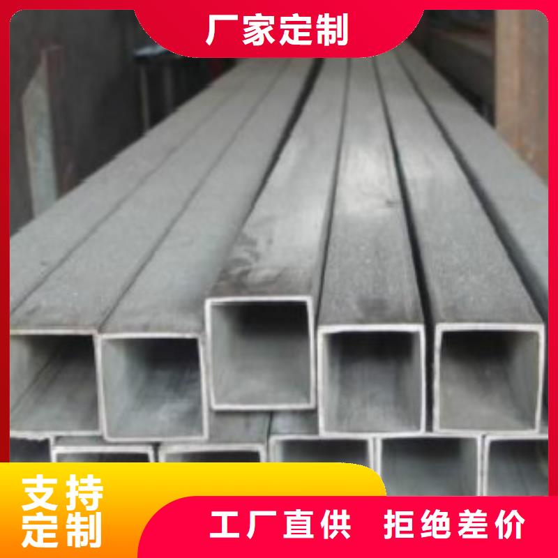 316L不锈钢方管价格低