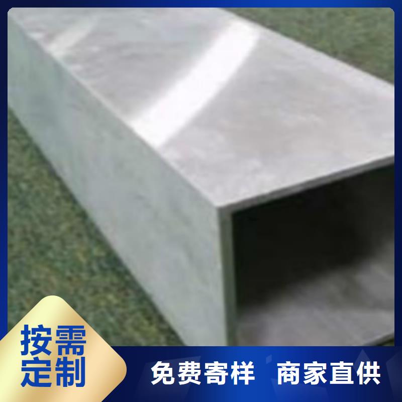 不锈钢方管供应齐全