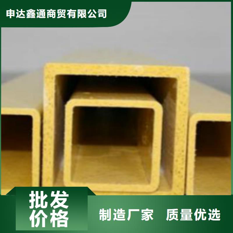 316L不锈钢方管价格优惠