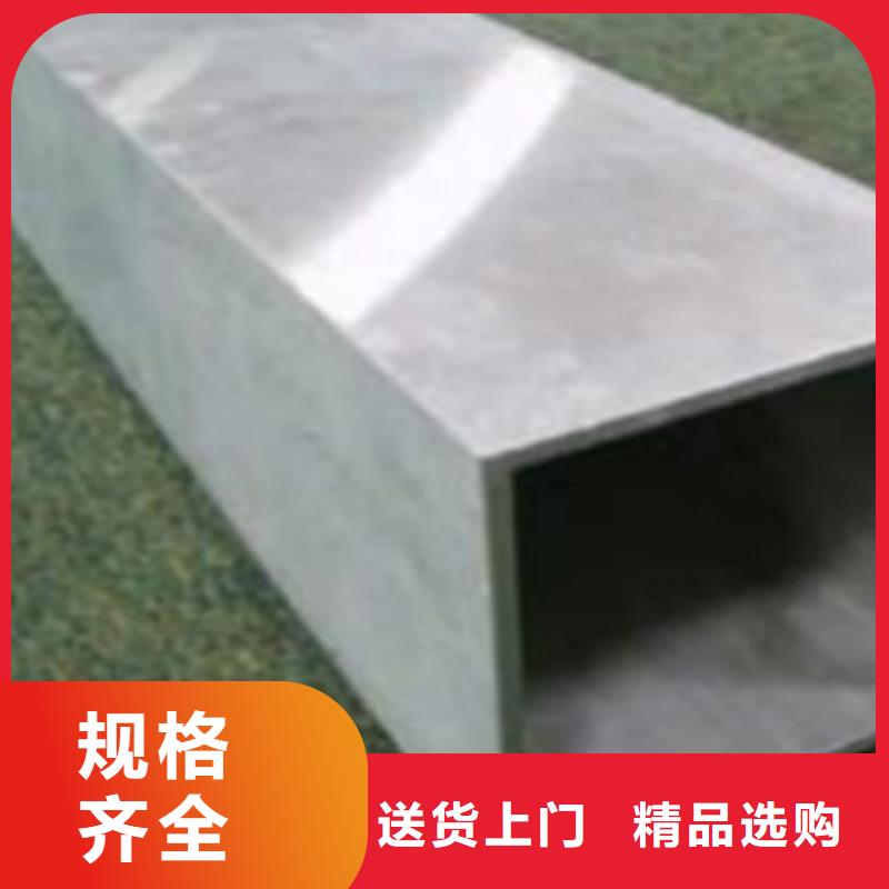 【不锈钢方管焊管研发生产销售】