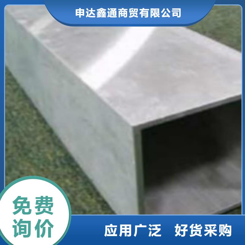 不锈钢方管Q355C无缝方管来图加工定制