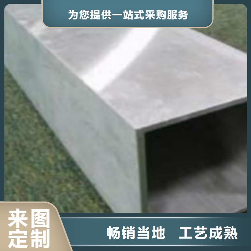 不锈钢方管Q345B厂家售后完善