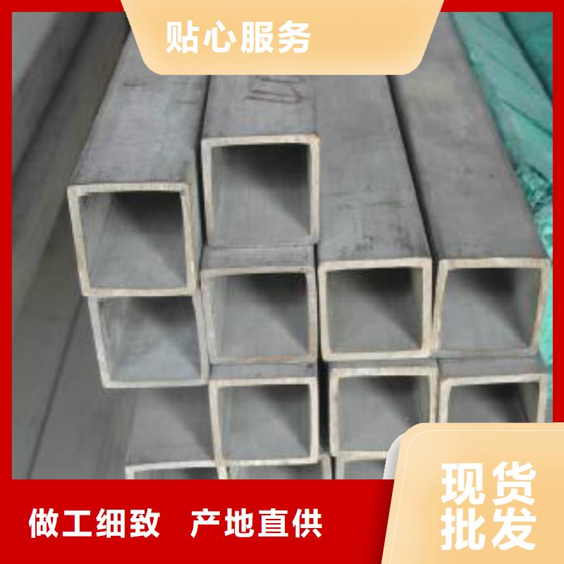 316L不锈钢方管哪里有卖的