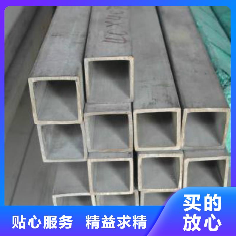 不锈钢方管400X400X10