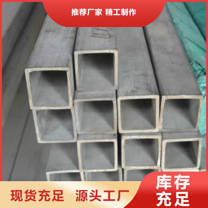 不锈钢方管E方管产地直销