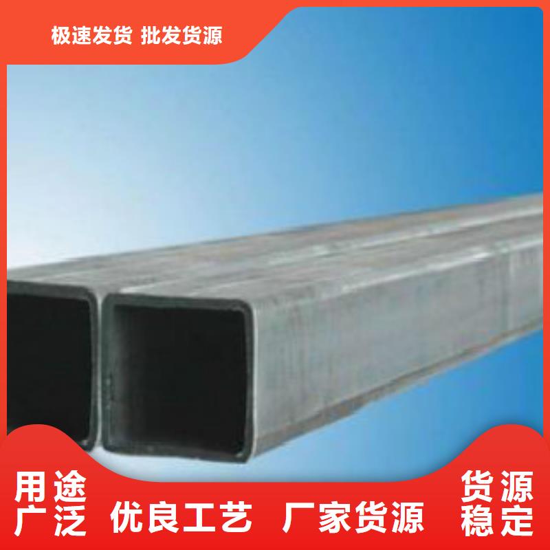 不锈钢方管Q345B厂家售后完善