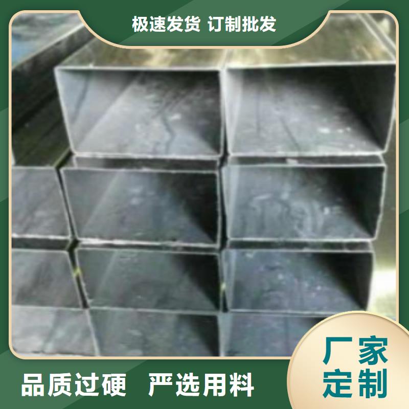 不锈钢方管Q345B厂家售后完善