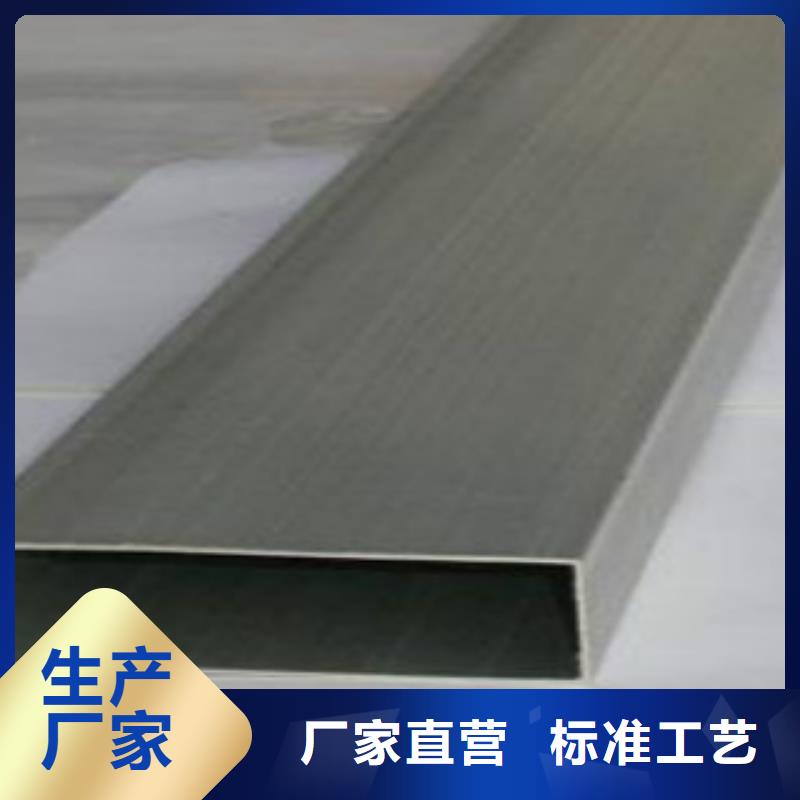 不锈方管供应齐全
