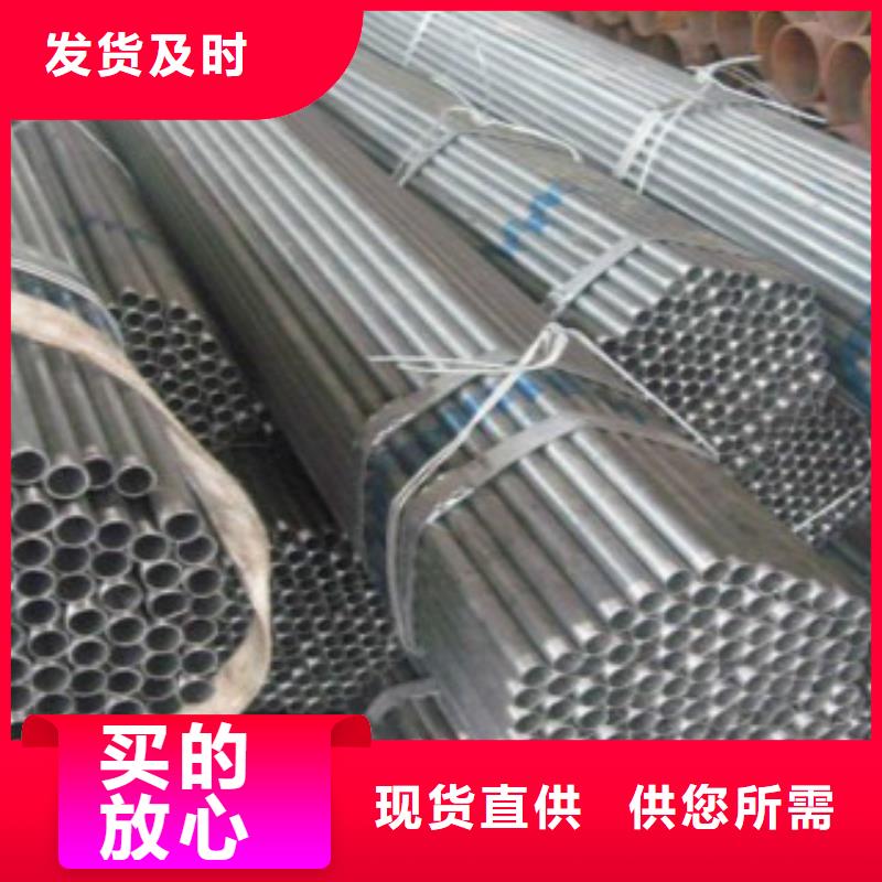 镀锌钢管选择天津路易瑞国际