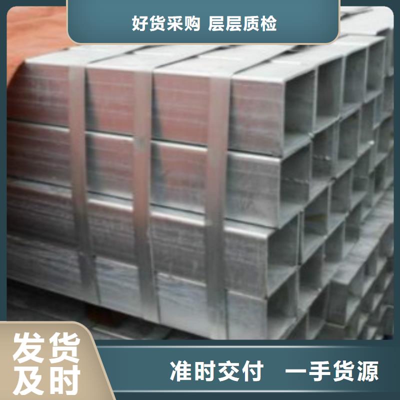 镀锌钢管*天津申达鑫通
