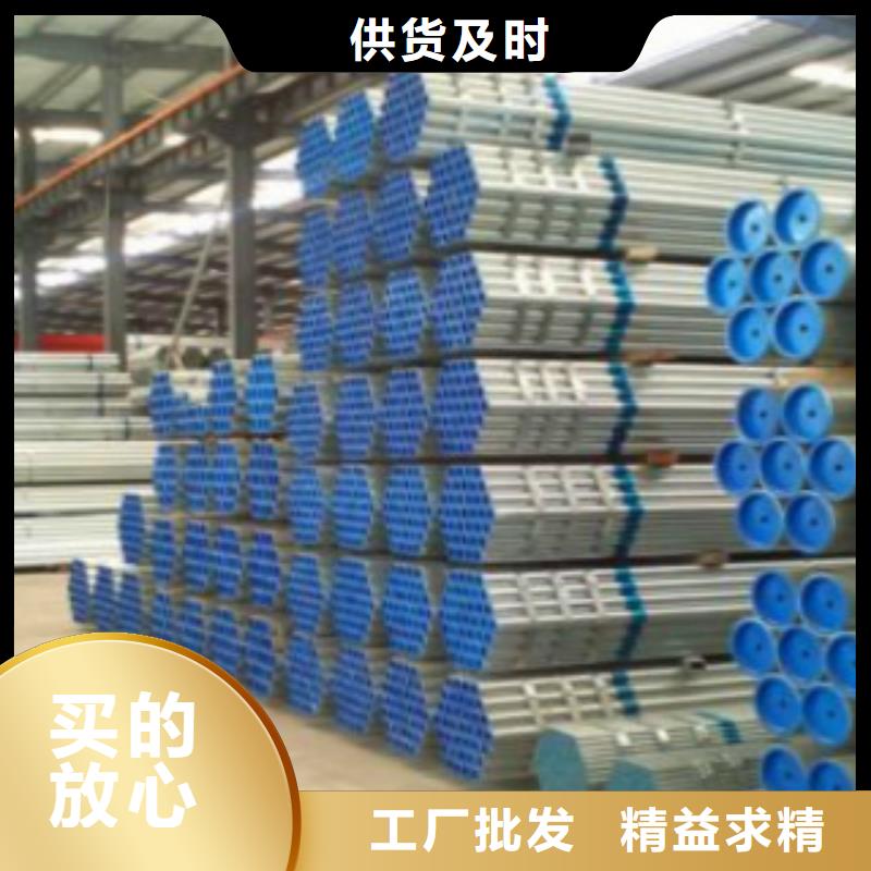 热镀锌钢管8寸