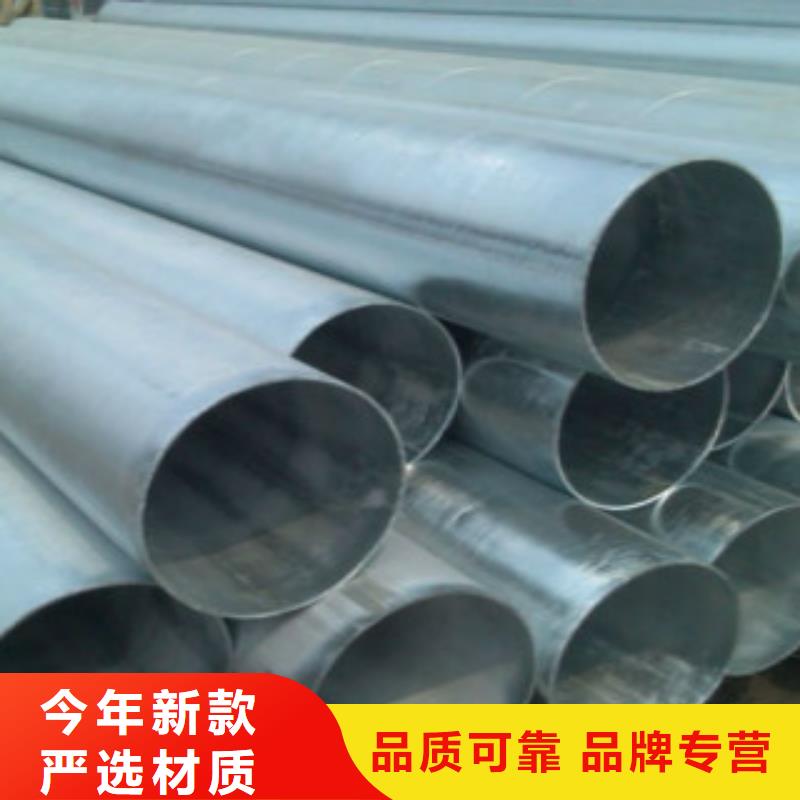 镀锌钢管选择天津路易瑞国际