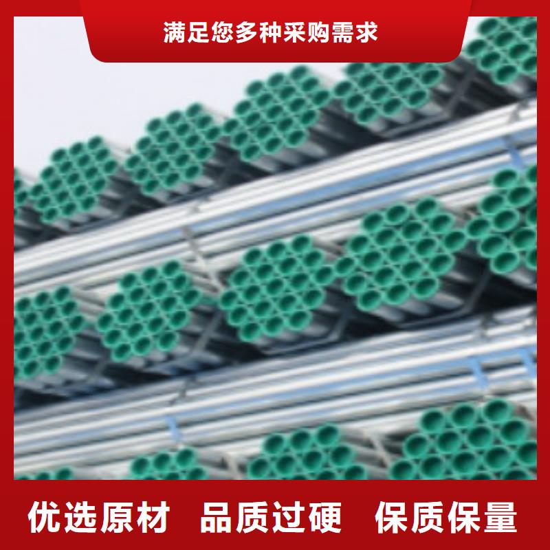 镀锌钢管天然气输送专用