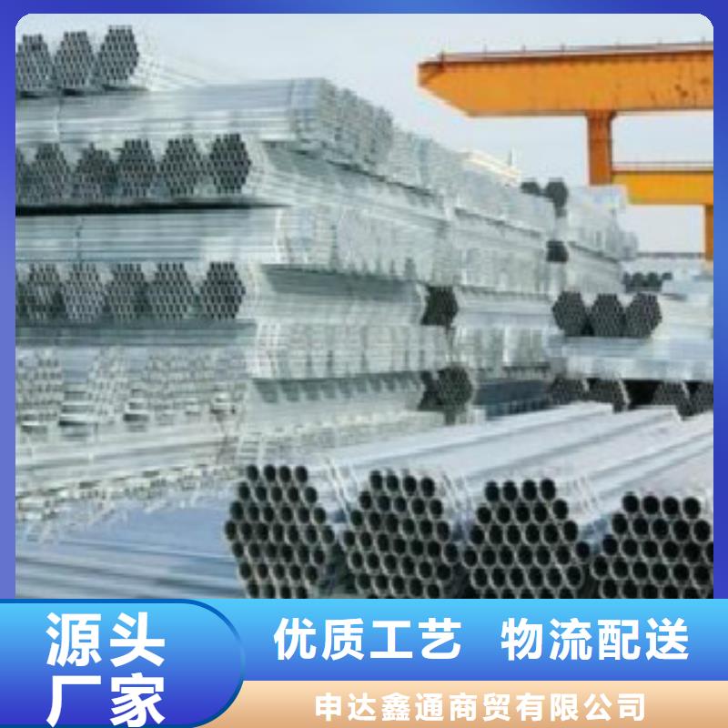 60um热镀锌层厚钢管品牌厂家