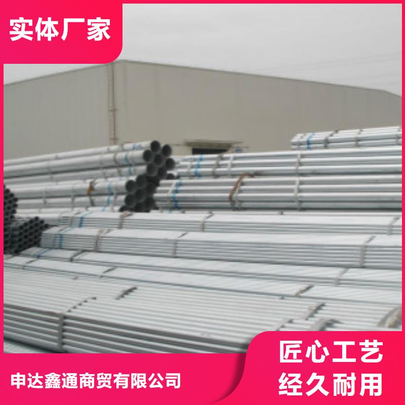 镀锌钢管真的靠谱