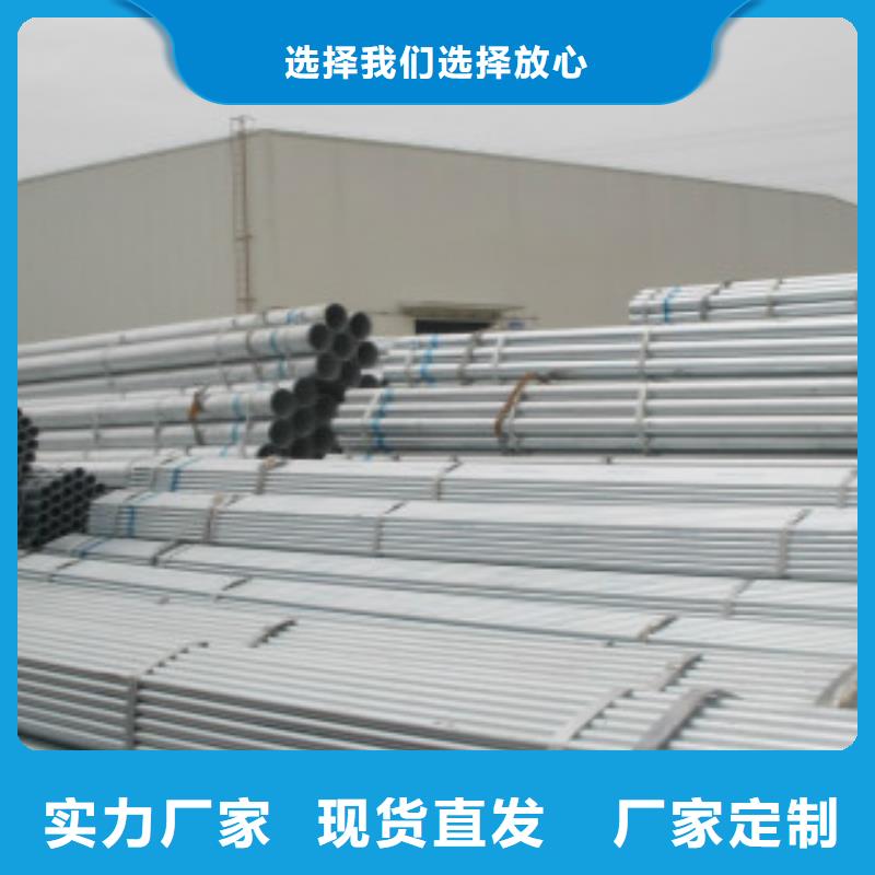 镀锌钢管只要天津路易瑞国际