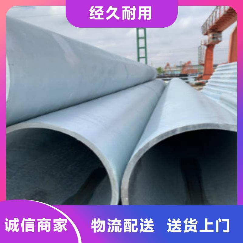 镀锌钢管真的靠谱吗