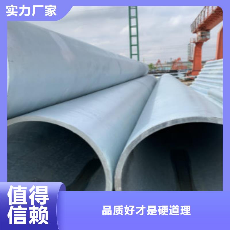 镀锌钢管物美价廉