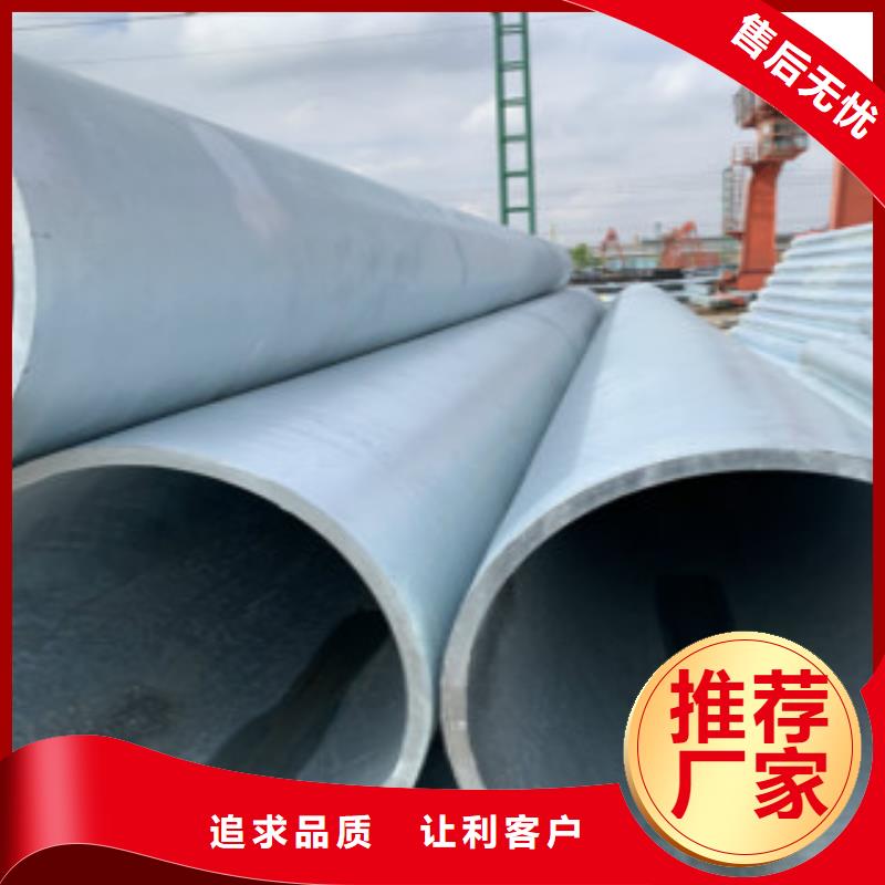 300g热镀锌钢管品质放心