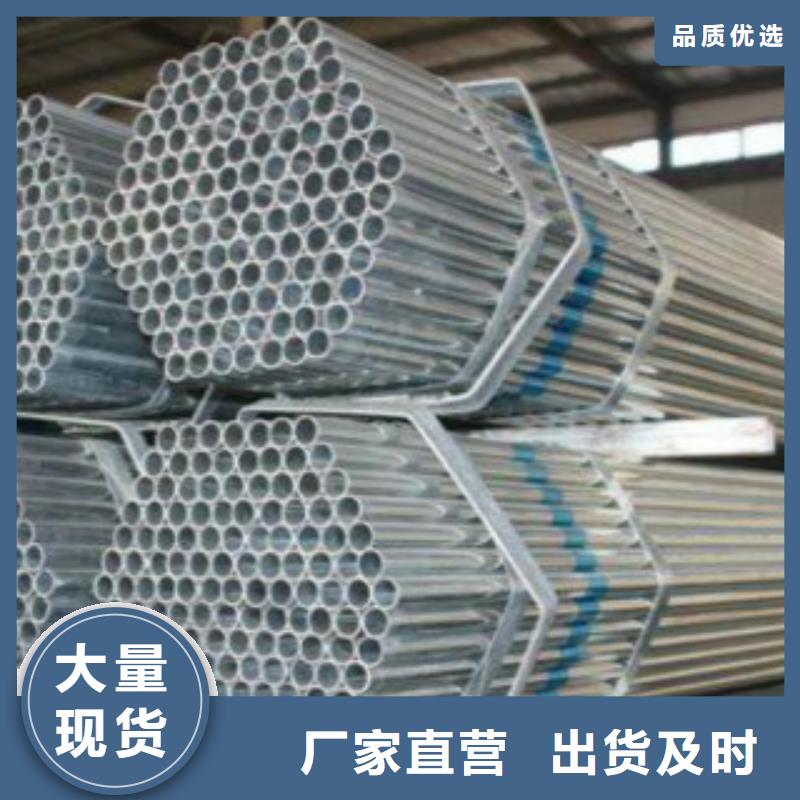 60um热镀锌层厚钢管品牌厂家