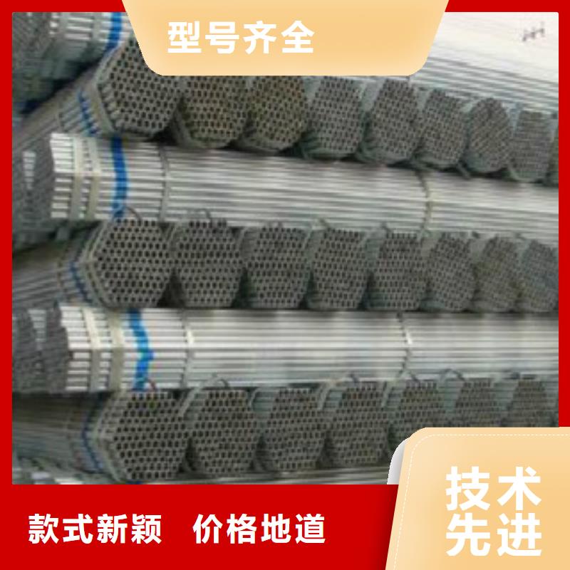 镀锌钢管质量好