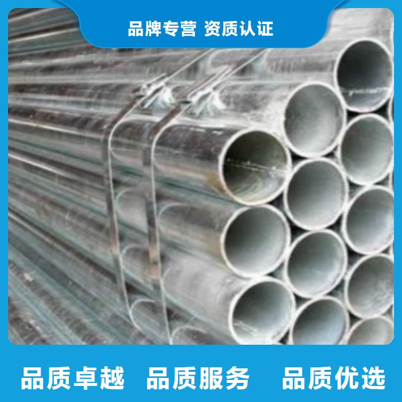 60um热镀锌层厚钢管品牌厂家