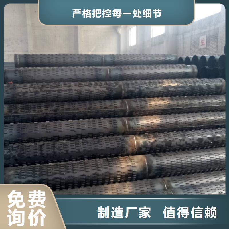 滤水管异型钢管厂家自营