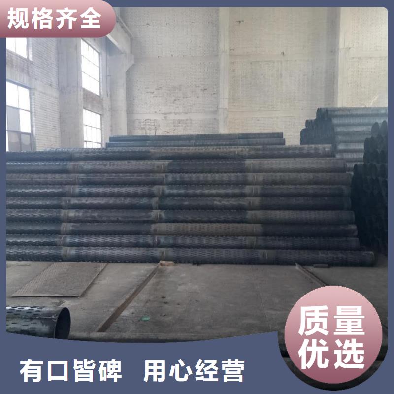 滤水管镀锌钢管质检合格出厂