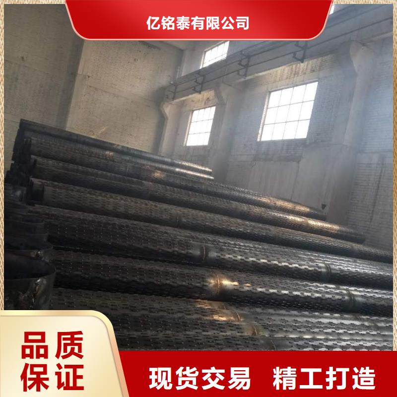 滤水管【无缝钢管】可接急单