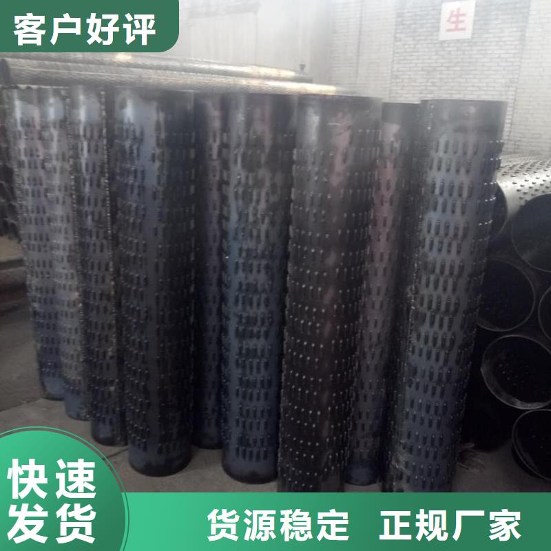 滤水管,镀锌钢管专注生产N年