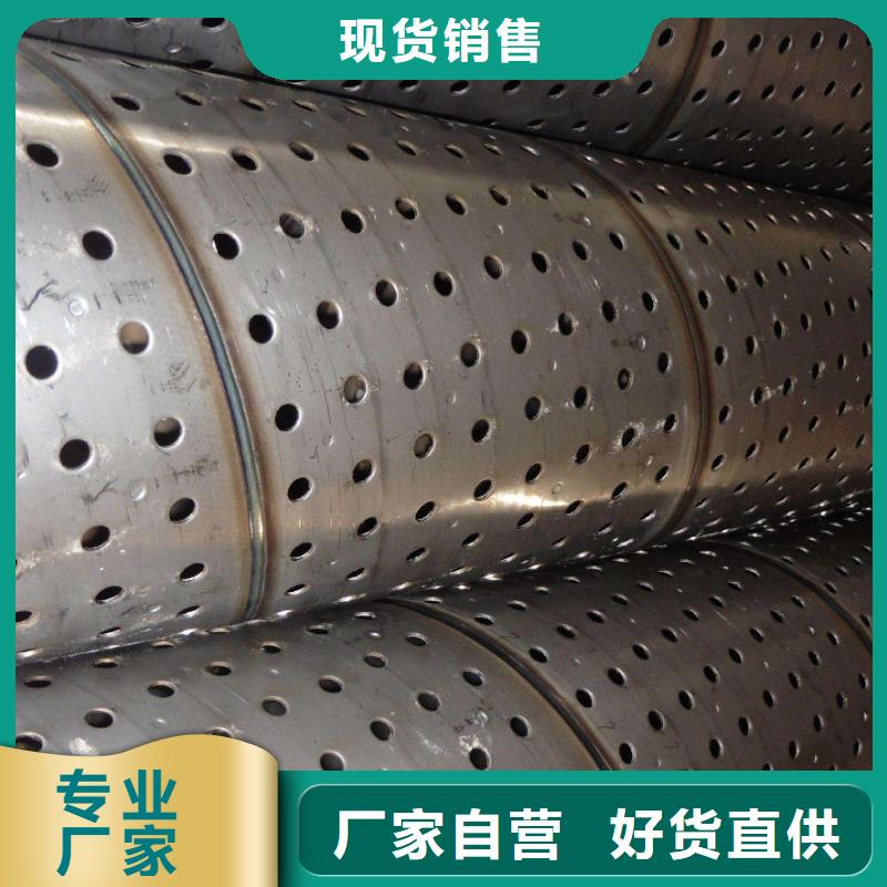 滤水管焊接钢管现货满足大量采购