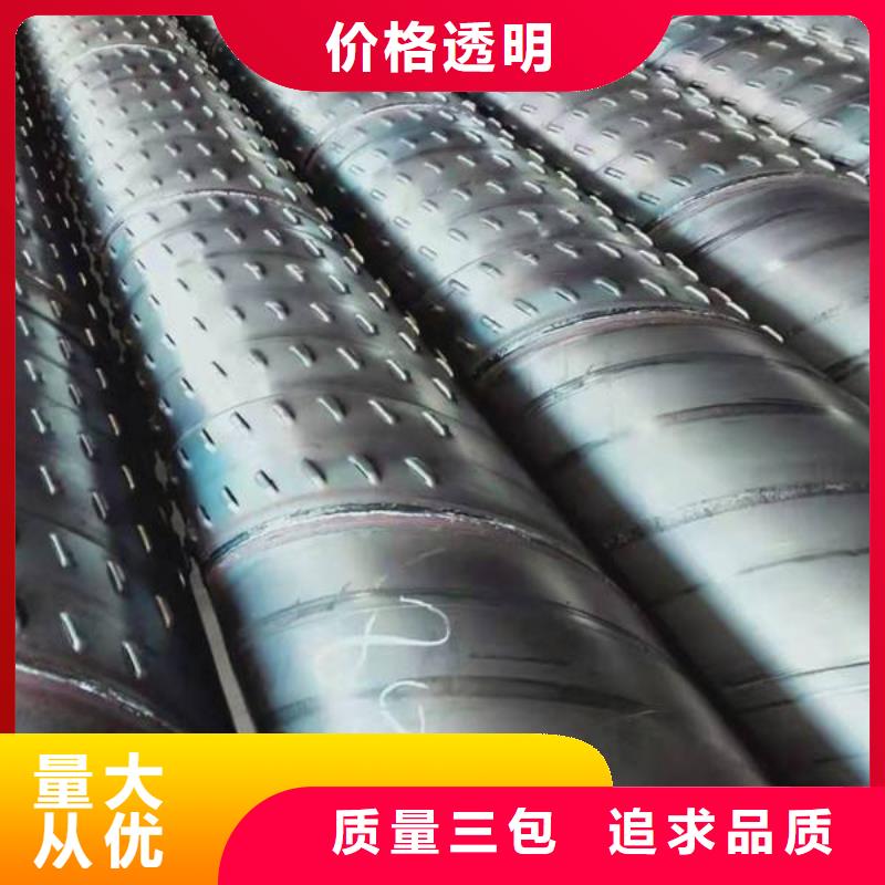 滤水管异型钢管源头厂源头货