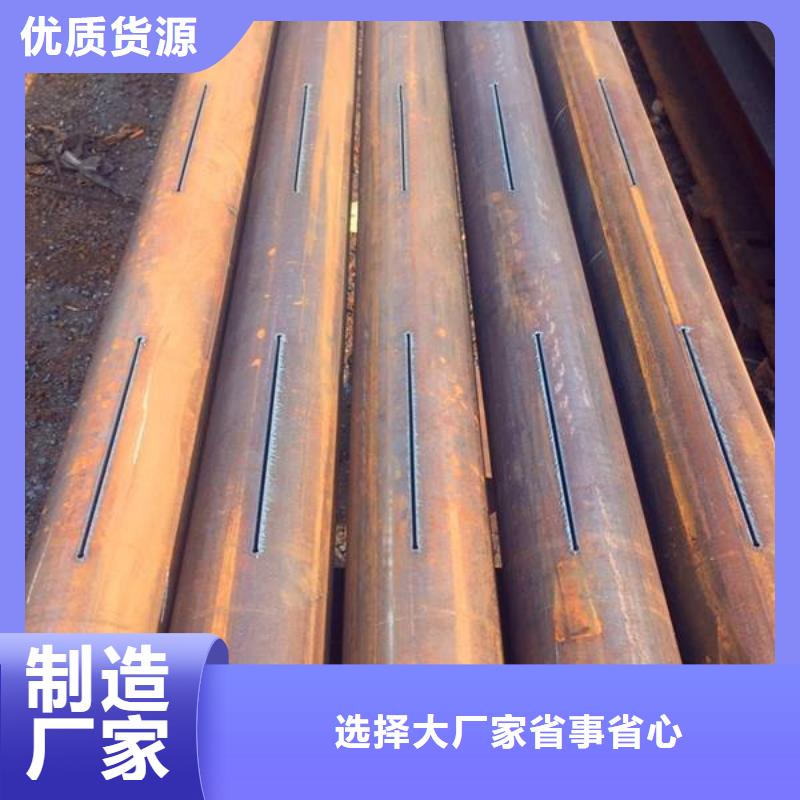滤水管,镀锌钢管专注生产N年