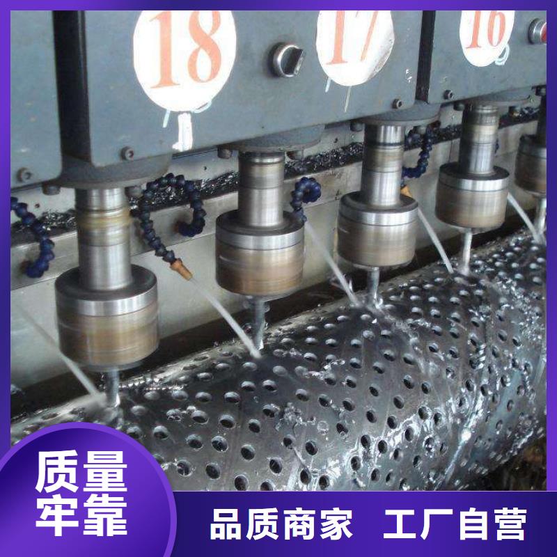【滤水管】-精密钢管严格把控每一处细节