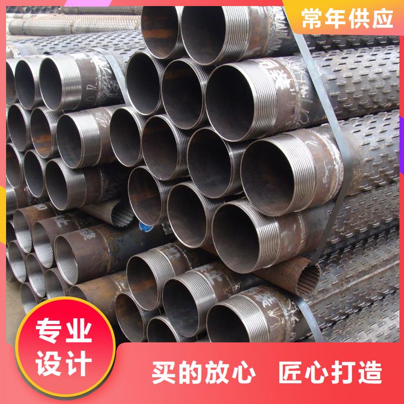 【滤水管】镀锌圆管打造行业品质