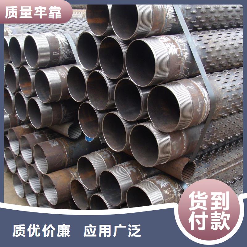 滤水管镀锌钢管多种优势放心选择