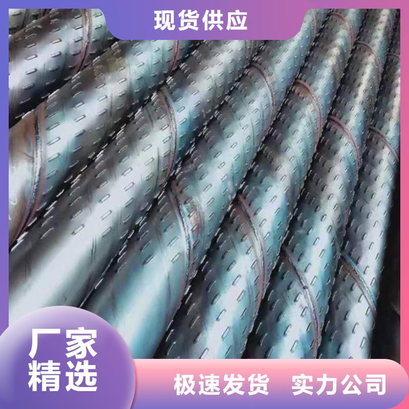 滤水管-焊接钢管批发商