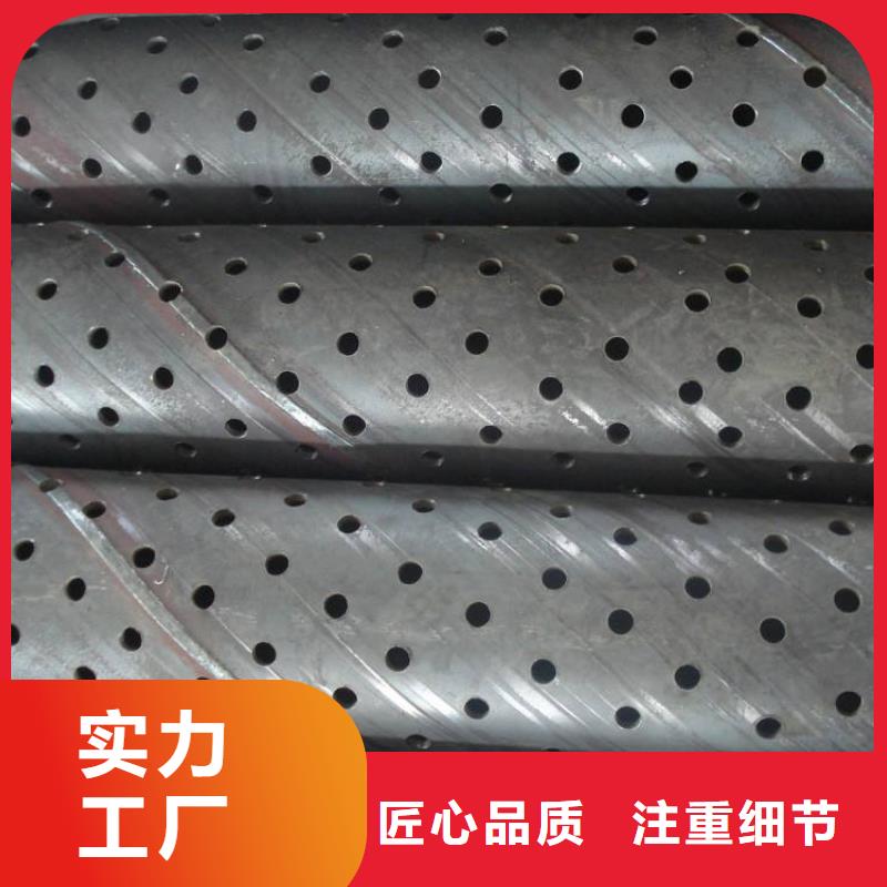 滤水管精密钢管专注细节专注品质