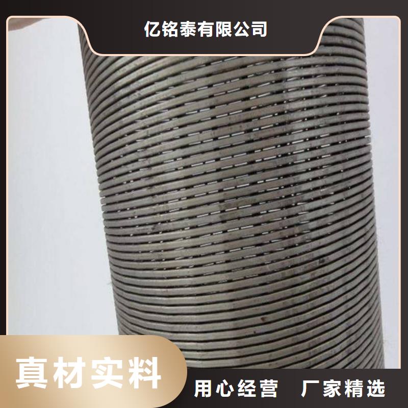 滤水管【焊接钢管】买的是放心
