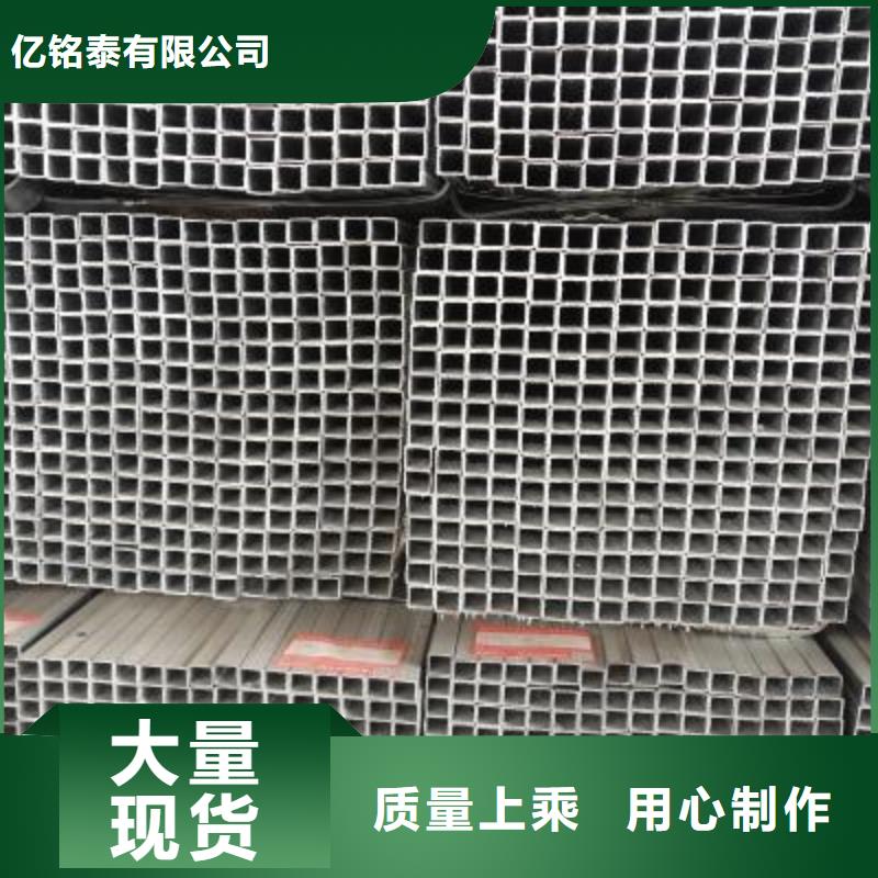 镀锌方管镀锌钢管制造厂家