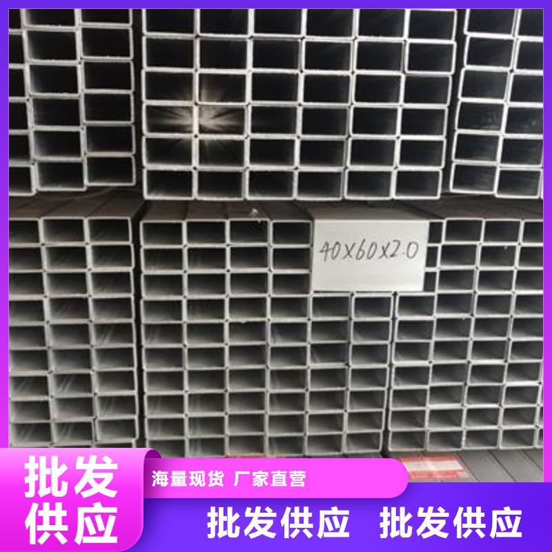 【镀锌方管方矩管产地直供】