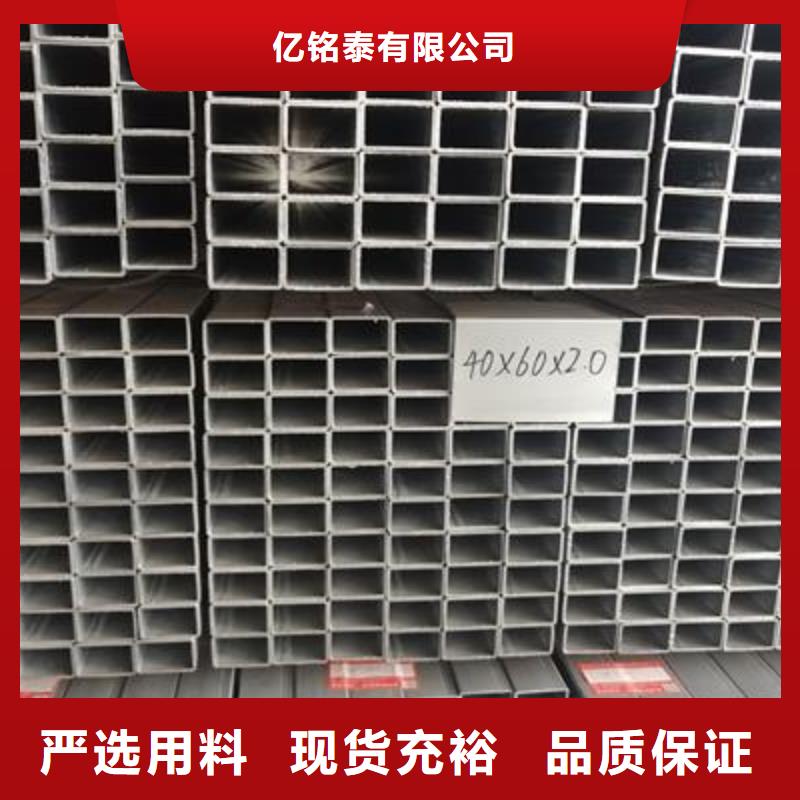 镀锌方管无缝方管现货交易