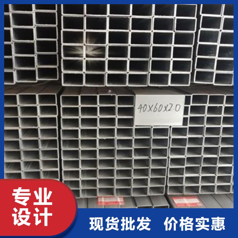 【镀锌方管方矩管产地直供】