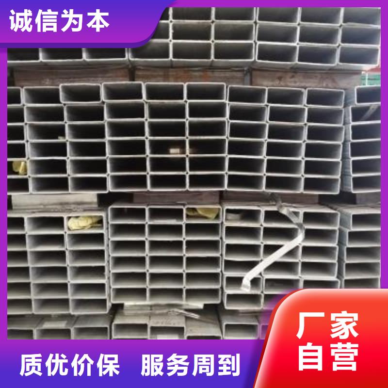 镀锌方管镀锌钢管制造厂家