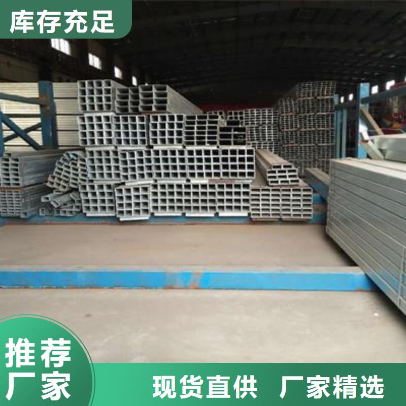 镀锌方管方矩管自产自销