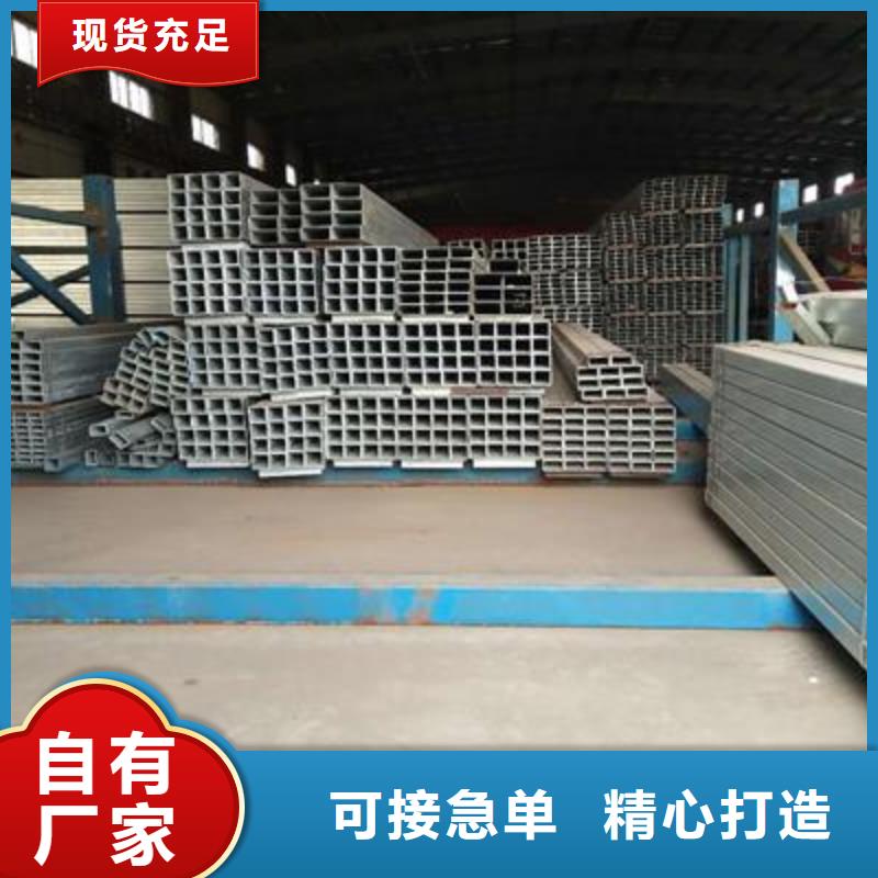 【镀锌方管方矩管产地直供】