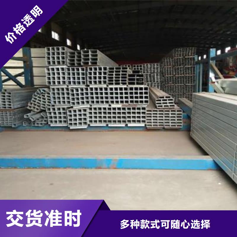 镀锌方管异型钢管支持定制